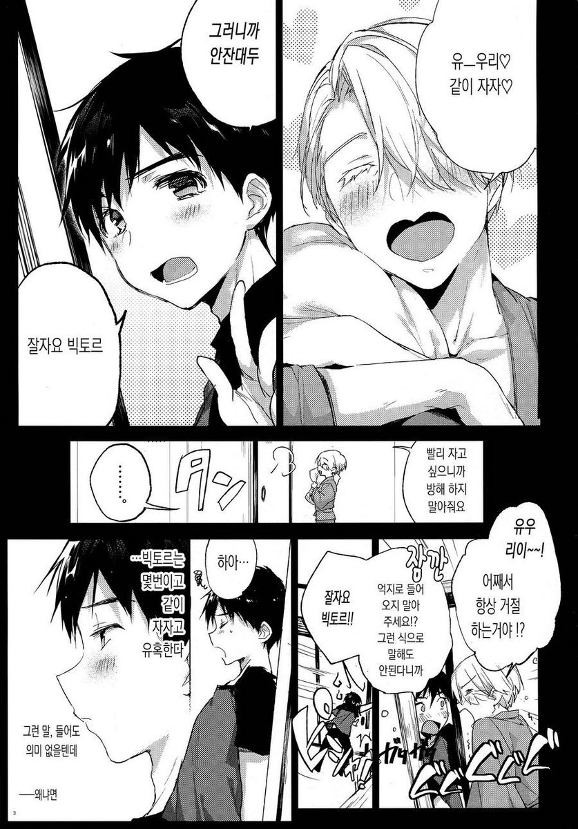 Sansoogari's tweet photo. 그 후장으로 술멕이는 유명한 작품 그리신 작가님꺼. 대충 자는애 따먹기

https://t.co/3jEhons42w https://t.co/XZIhJw0yTR