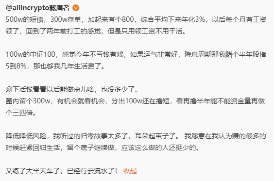 这么做是对的，挣钱时候要多出金，哪怕不亏也容易有黑客啊各种骗啊等等幺蛾子。我有个朋友就…… https://t.co/Gfdu5uRgBL