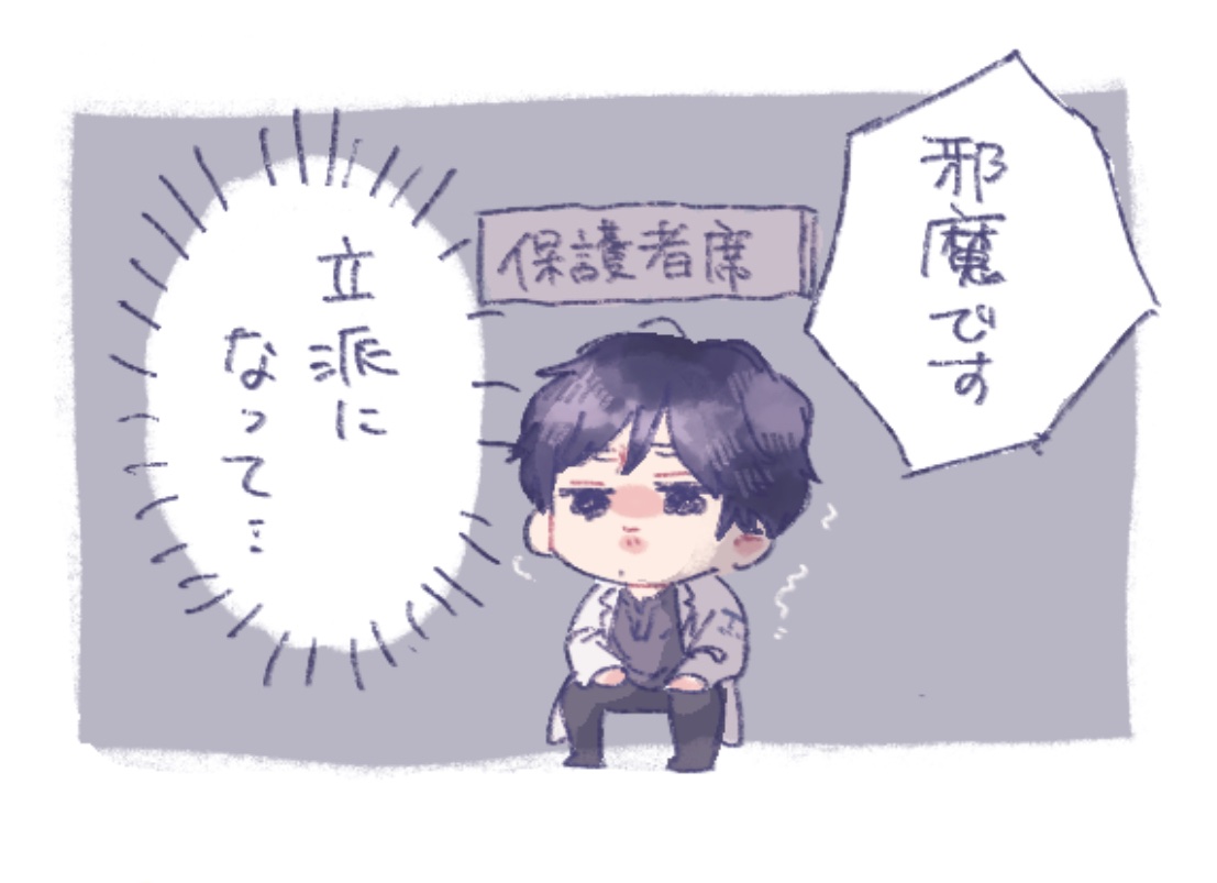 29☆❁¨̮プロフお読みください✧︎*。様　３点おまとめ 第68話はブログで先読み公開中です😄 ストーリーやプロフィール欄の