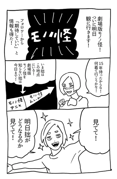 今日のうちに描いておきたかったこと 