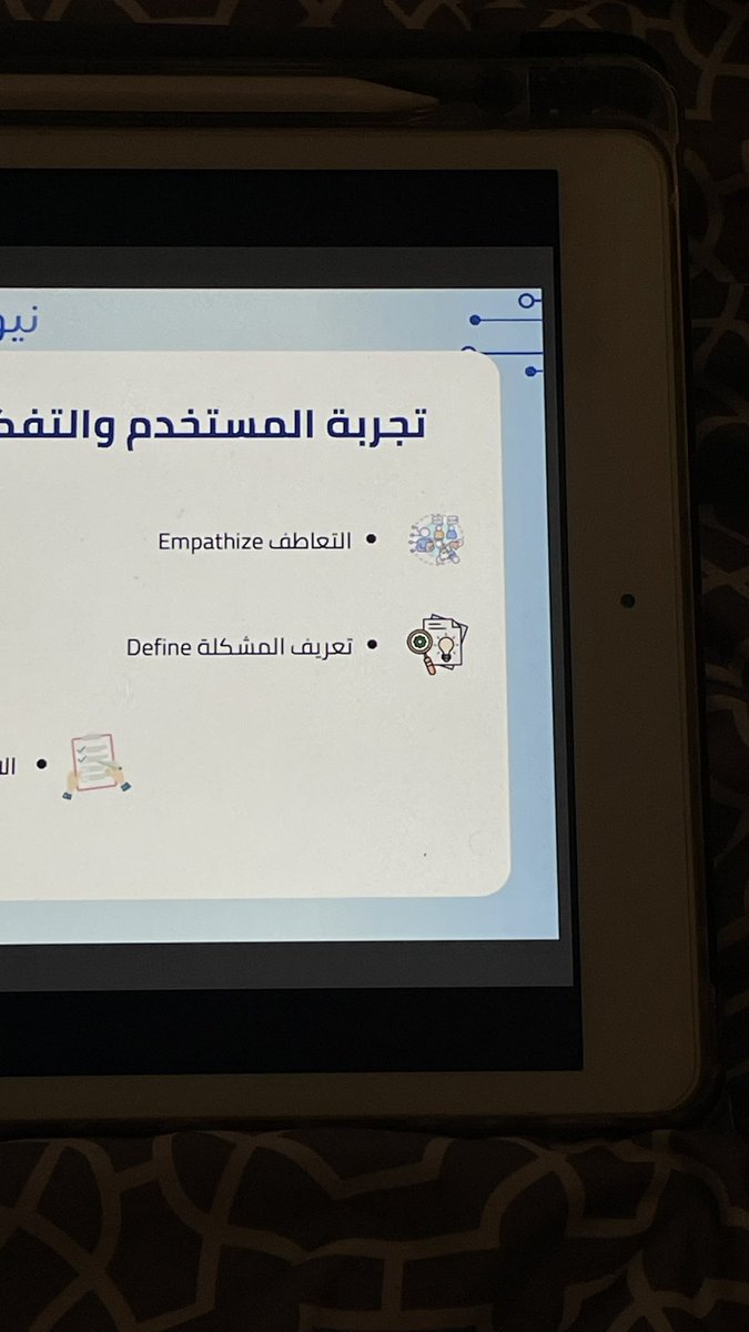 Day 2👩🏻‍💻
#نيوتك_لمستقبل_تقني