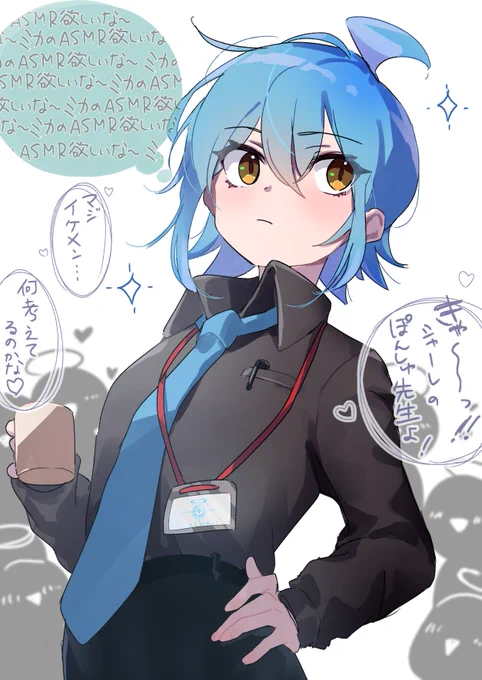 ブルアカプレイ中の最近の自分の脳内 