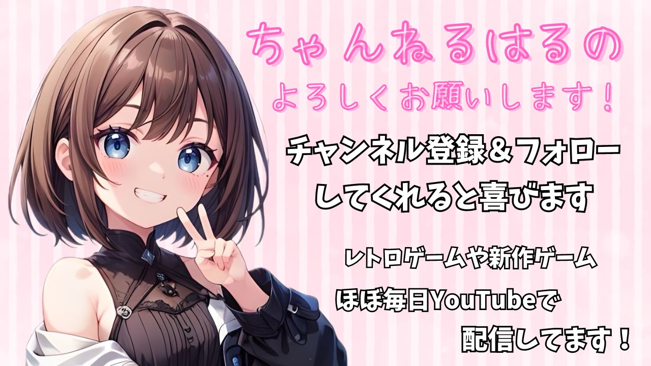 ちゃんねるはるの on X: 