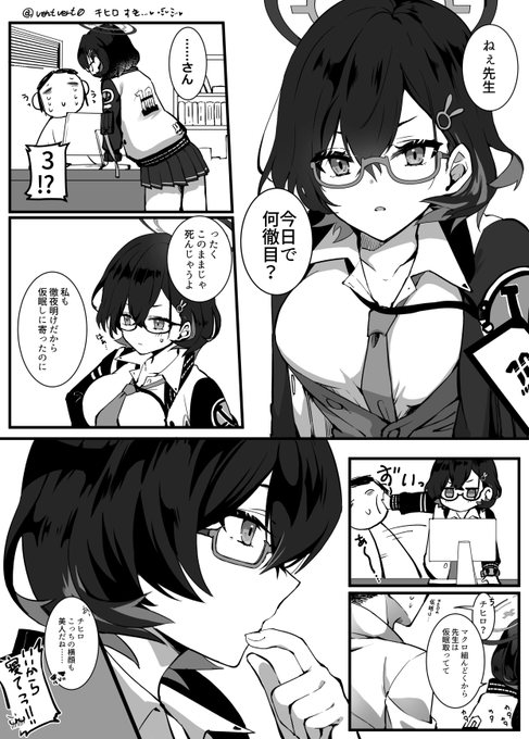 チーちゃん優しい…可愛い… 