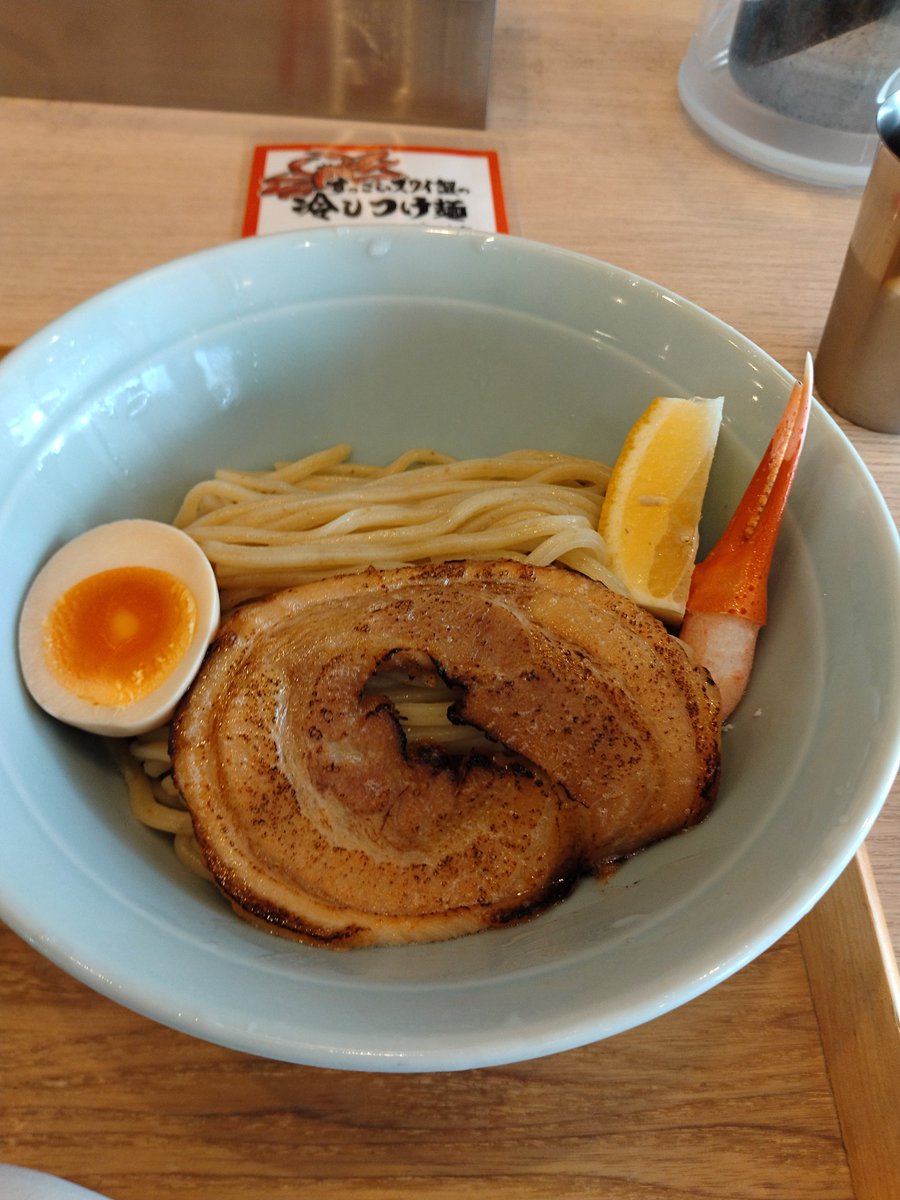 bigcastleken's tweet photo. サカナアクションさんで冷しつけ麺を頂きました。激旨し。
すごく蟹が濃厚なのにすごくさっぱりしていて、いくらでも食べられます。レモンが味変すごく良い。
また、チャーシューが香ばしくてトロっとしていて美味しい。
#冷しつけ麺 https://t.co/um95mkhC6B
