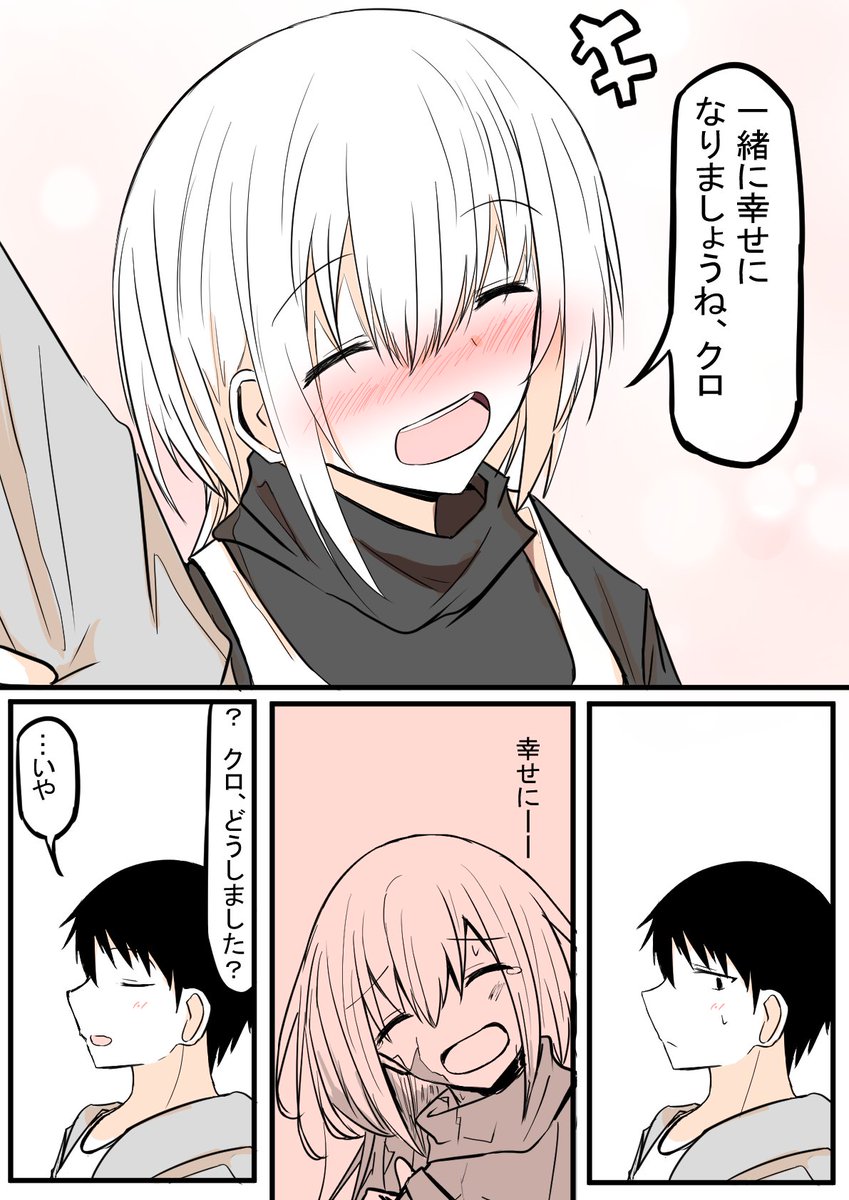 (3/3) 