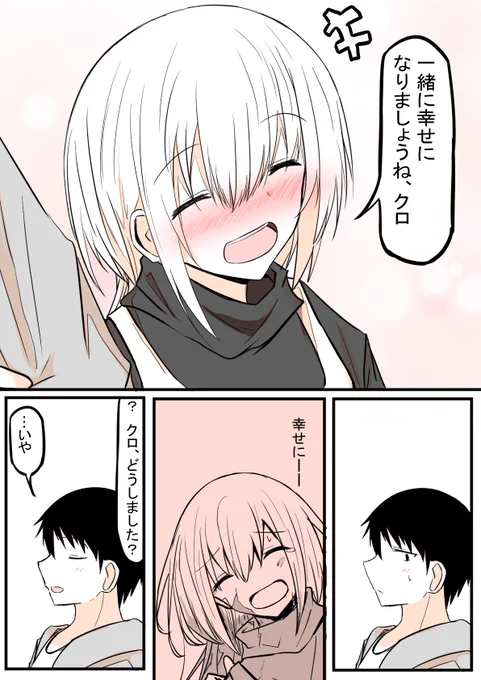 (3/3) 