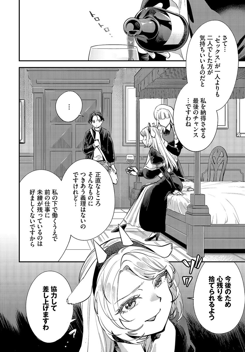 (2/2)

※イメージ画像と実際の修正方法は異なる場合があります 