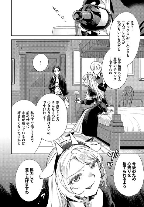 (2/2)

※イメージ画像と実際の修正方法は異なる場合があります 