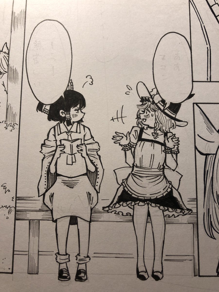 レイマリほのぼの
秋に向けてペン入れを終わらせました 