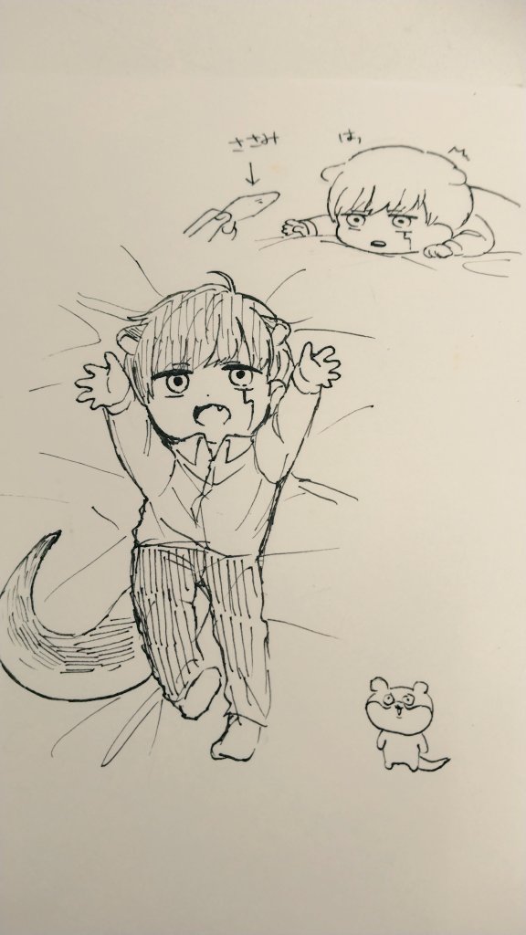 世にも珍しいカワウソマシュちゃん

需要はない!! 