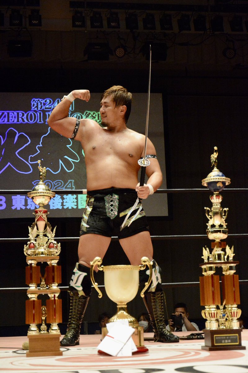 崇教真光 世界総本山 一輪挿し 後援会章 崇教真光 世界総本山 一輪挿し