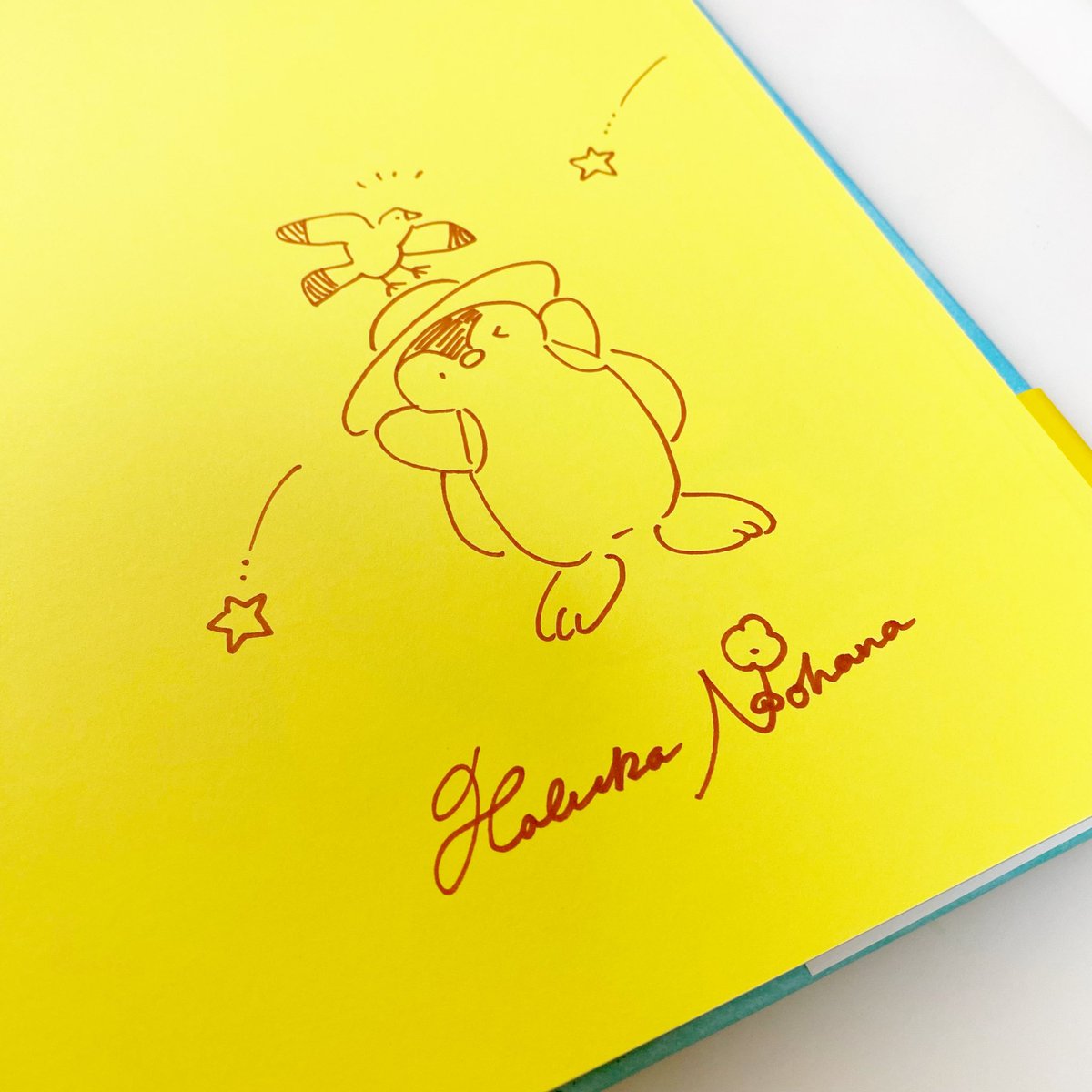 「ということで、ご依頼いただいた書店さん&とある企画用のサイン本を描かせていただき」|のはな はるか * 絵本作家のイラスト