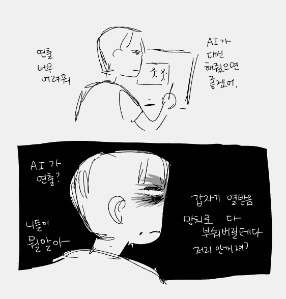미치고있음 