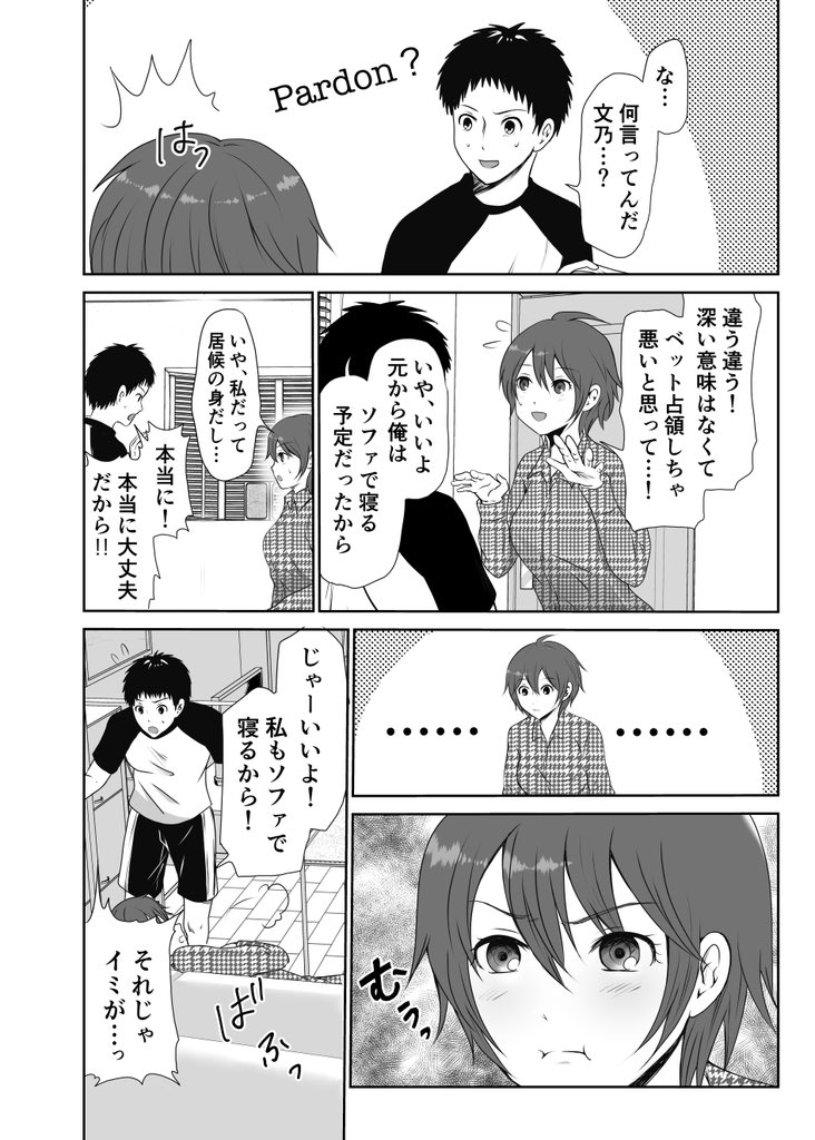 (4/8)
収録電書(無料)🆓↓
https://t.co/Vb1ZUYLJzm 