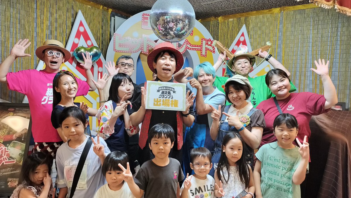 紙芝居グランプリin玉川温泉、優勝は『紙芝居のりょうちゃん』！