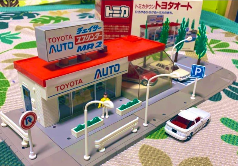 トミカ トミカタウンのトヨタ オート 現在はトヨタ オートが無くなって