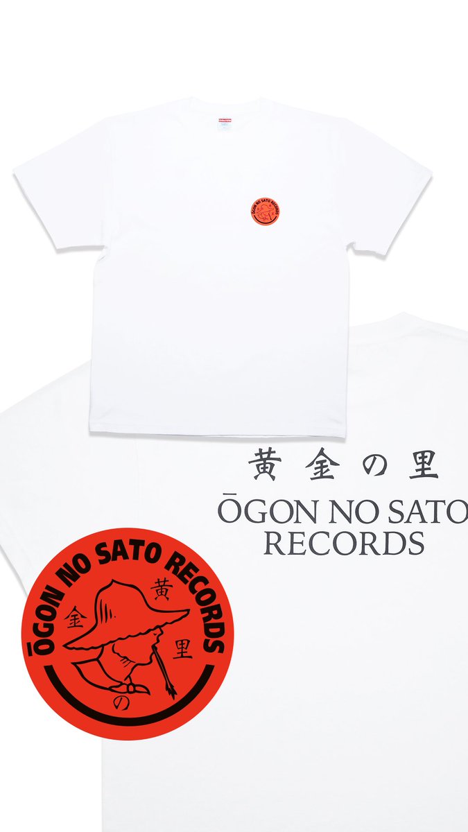 大峠 / 魔術の休日 12\" GO a.k.a 男澤魔術 大峠 / 魔術の休日 12 GO a.k.a 男澤魔術