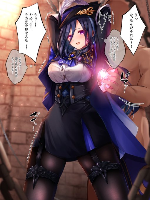 クロリンデさんに催眠をかけて性処理代理人になってもらう 