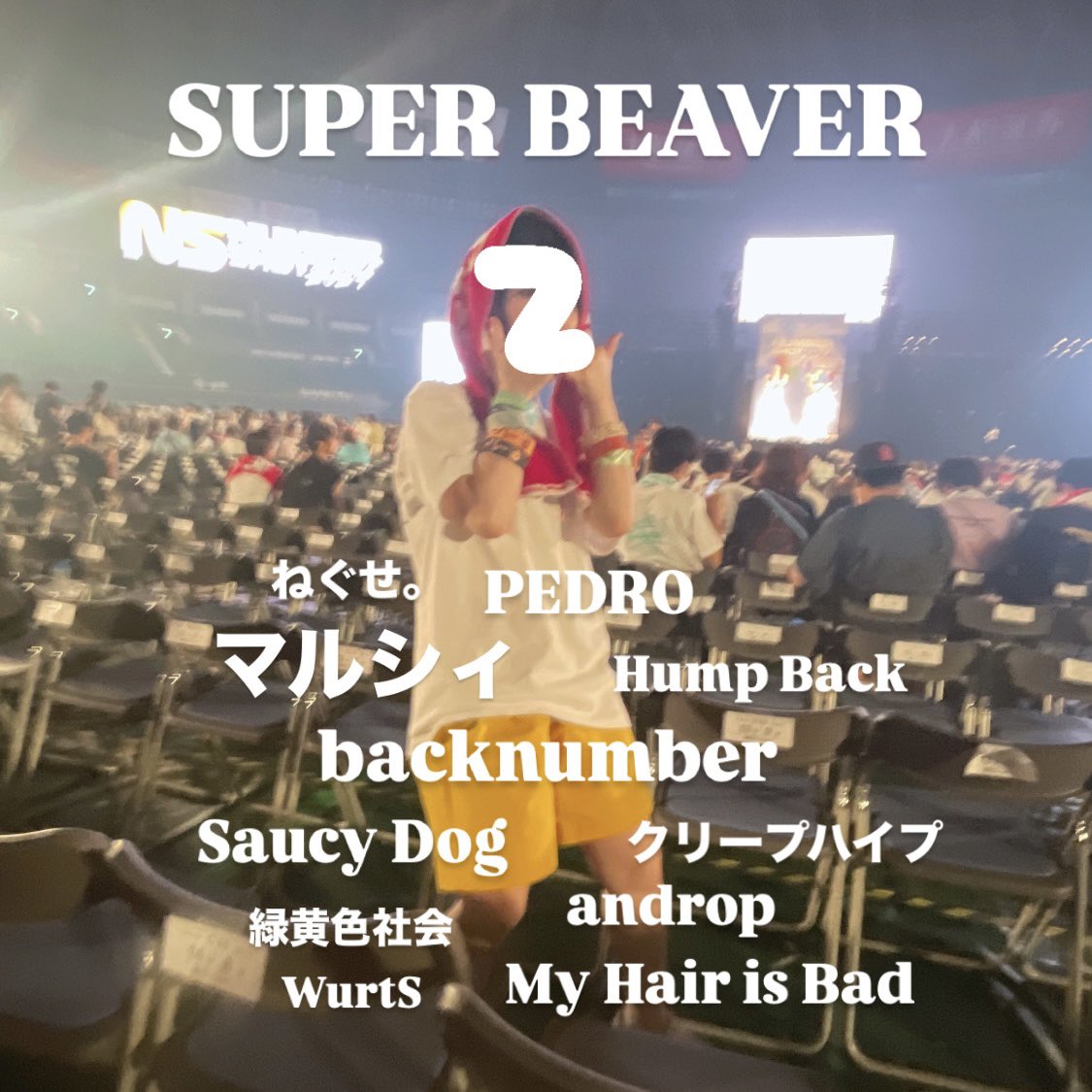 しろリ🦫 tweet media