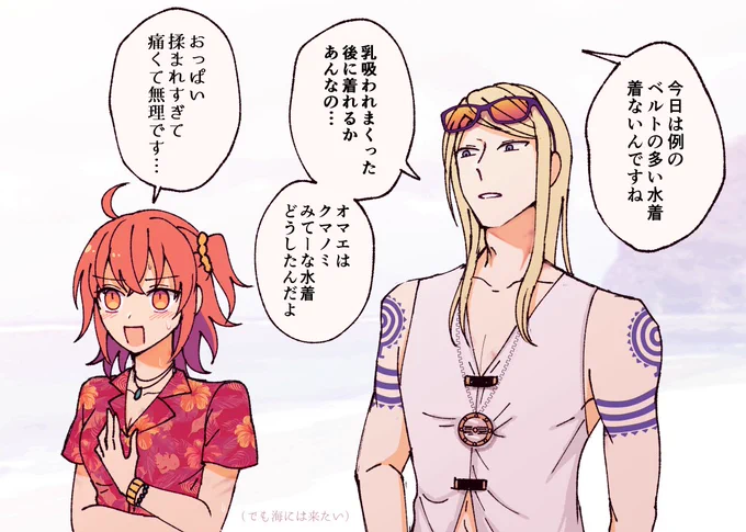 ぐだポカ 