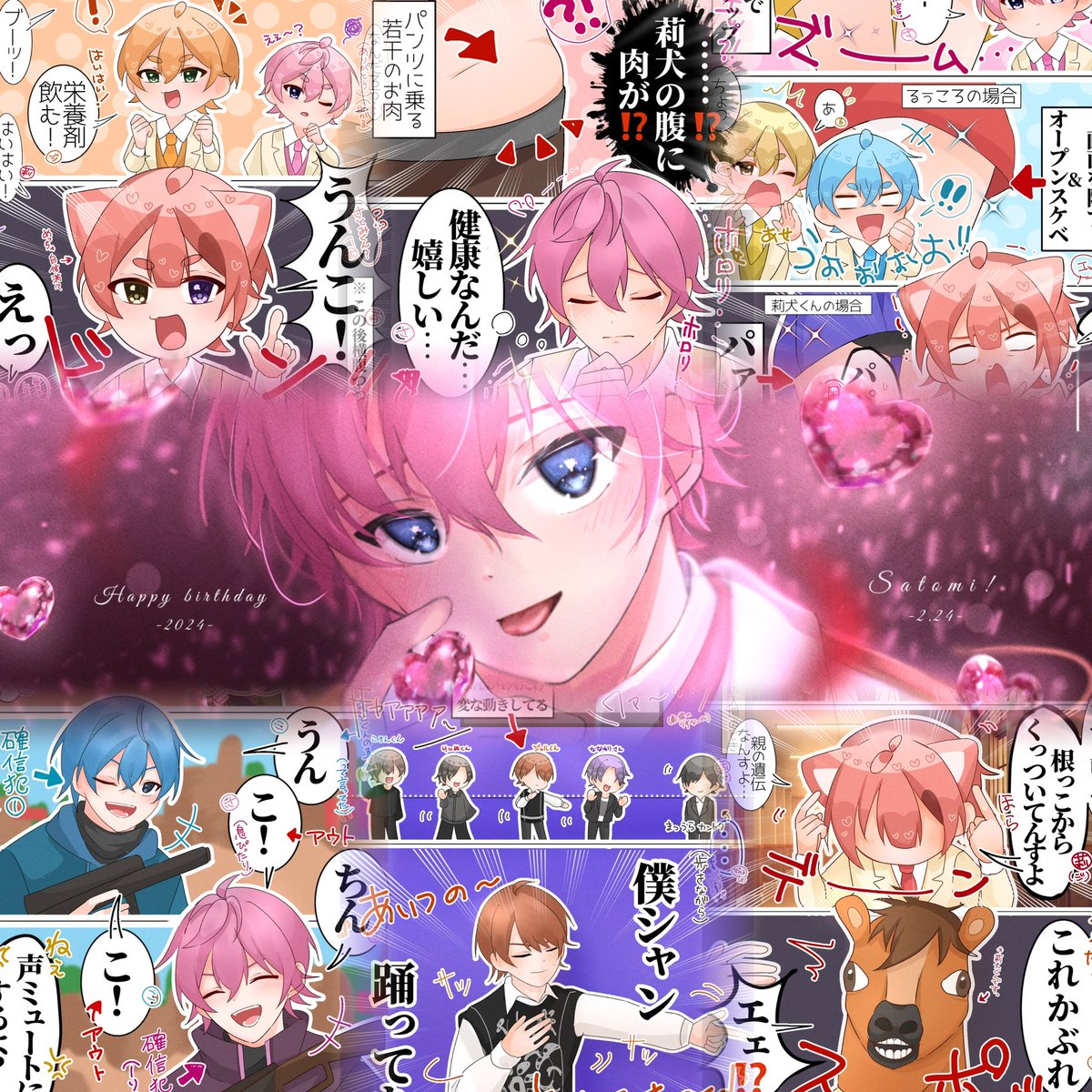 𝑇𝑎𝑔 🏷

レポ漫画や1枚絵で好きを共有しています🕯🩷
いいね、RT、フォロー、全反応ゆっくり回りますので是非お気軽に♩

#すとぷりすなーさんと繋がりたい
#すとぷり絵描きさんと繋がりたい 
#絵柄が好きっていう人にフォローされたい