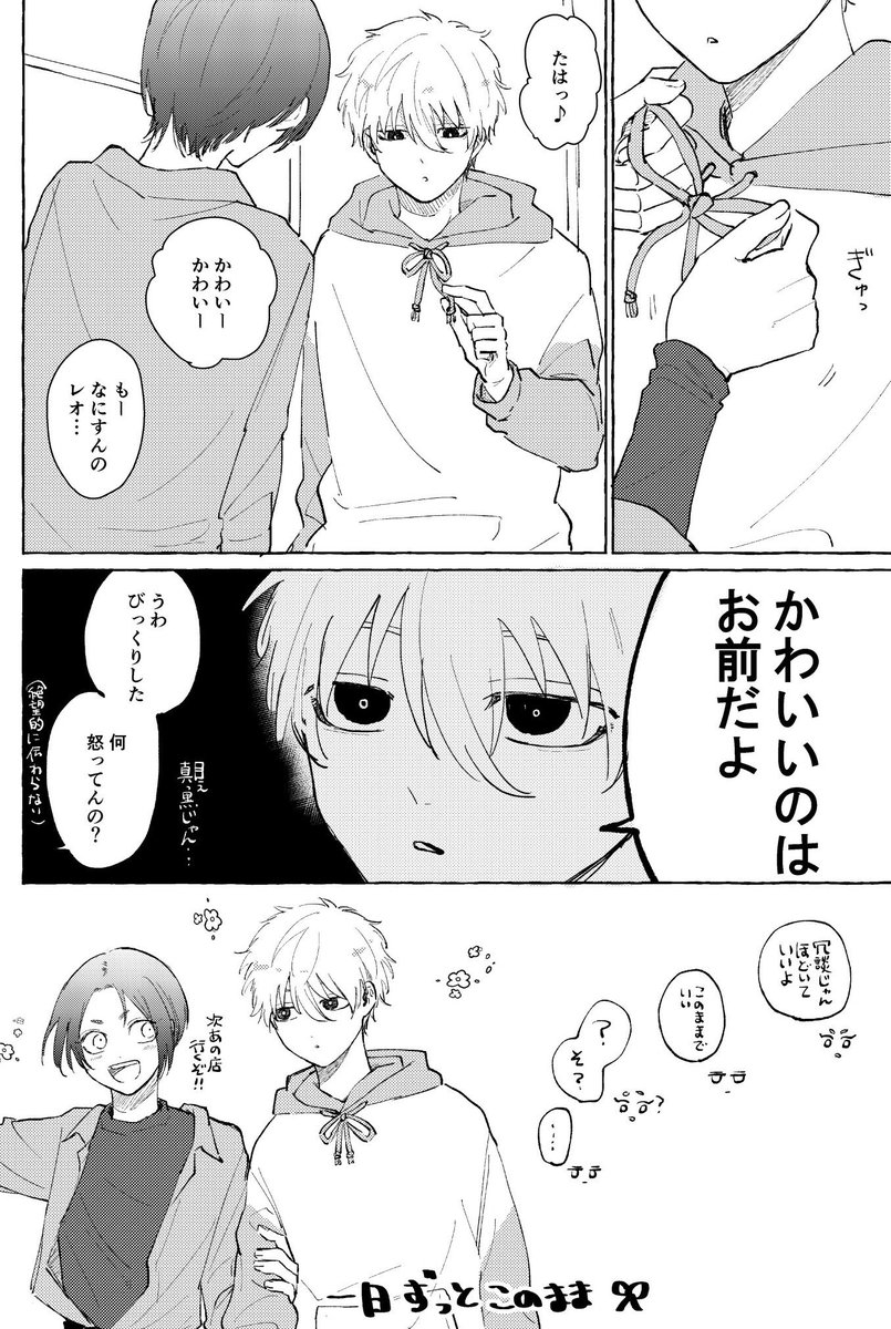 ぷぅ╰(*´︶`*)╯ フープディドゥ whoop'-de-doo' Vibramセンタージップスニーカー