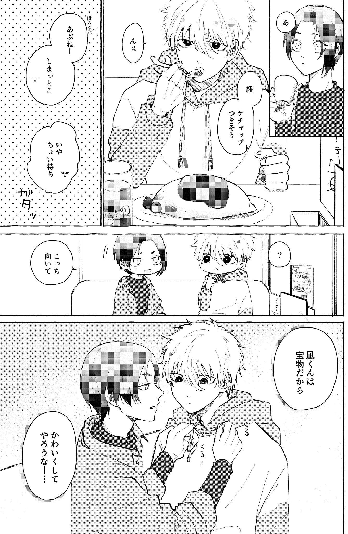 アドページ♡⃜ ウゥ〜🌵10/19東7*A04ab (@fe_cmpu) / X