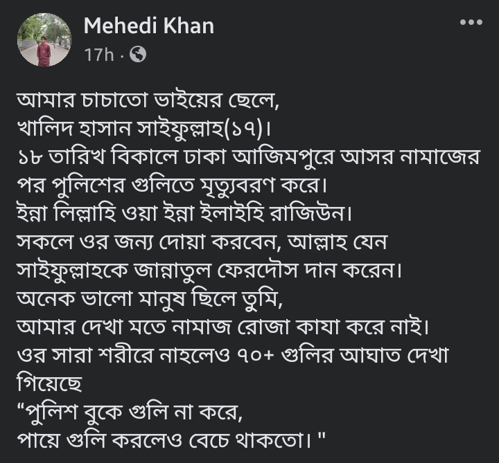 purplehyasynth's tweet photo. 70+ bullet wounds were seen on this 17 year old boy's entire dead body.  

#Bangladesh 
#SaveBangladeshiStudents https://t.co/G1yTPKWwY1