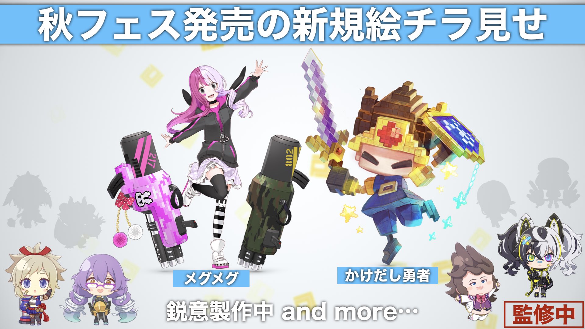 公式】#コンパス 戦闘摂理解析システム on X: 