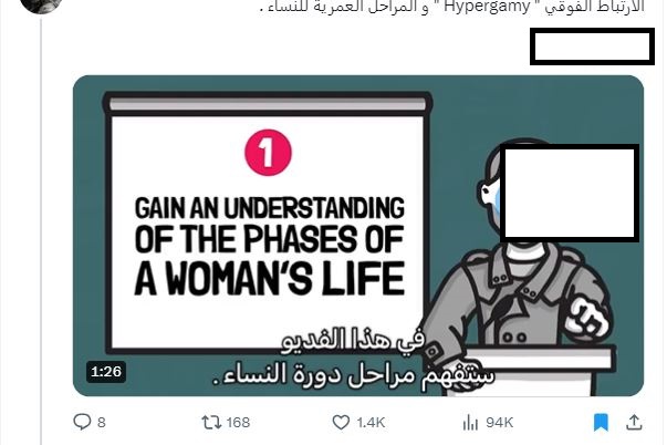 Sara J Almukaimi 🌼 tweet media