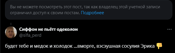 <a href="/erika_tiramisu/">Erika</a> <a href="/alena1773/">🇷🇺Елена❤️Россия🇷🇺</a> <a href="/Elena14164744/">Елена🐍♒️</a> падаль Эрика, начинай паковать сундуки в сторону Куева .....тобе -гаплык полюбасу - вчера тебя приговорили наглухо 👎