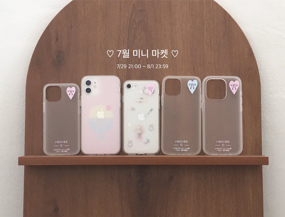 miS2littlebou's tweet photo. 『　𝙼𝙻𝚀 ♡ 𝙹𝚞𝚕𝚢 𝚖𝚒𝚗𝚒 𝚖𝚊𝚛𝚔𝚎𝚝　』 

#rt추첨 한 분께 비즈키링을 만들어서 보내드립니다🪄◝✩
7월 29일 저녁 9시에 상품 페이지가 업로드됩니다. 구매 전 발송일을 꼭 확인해주세요 ♡

🔗 https://t.co/XAQBwzgKMU https://t.co/kQ0nbHLcCo