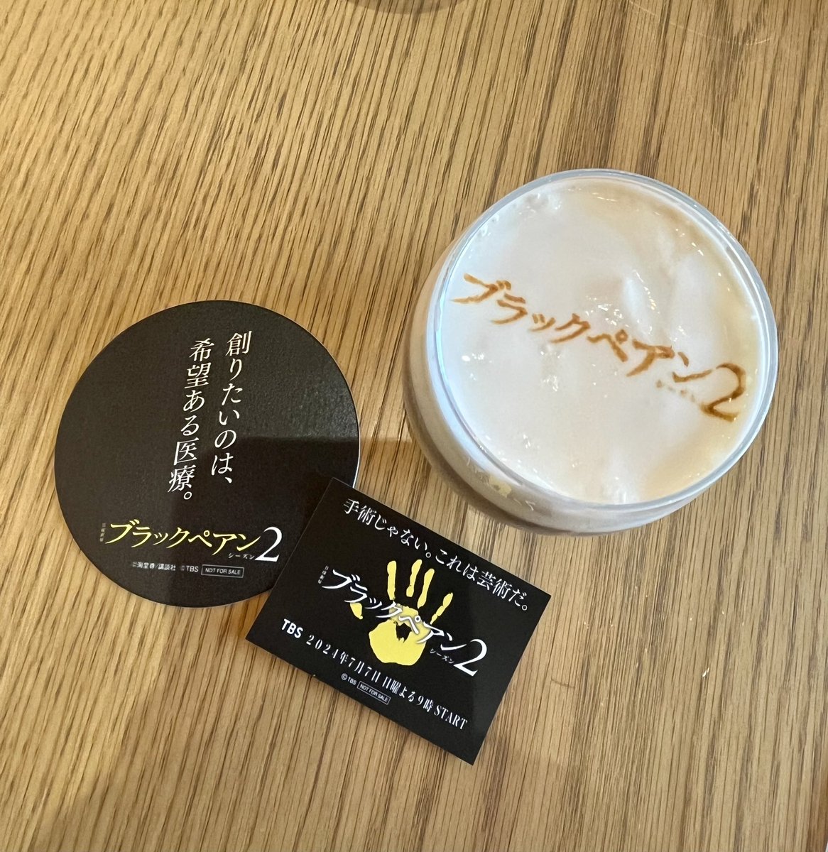 SK11260's tweet photo. オタ活😍 https://t.co/NPBjqrPIOV