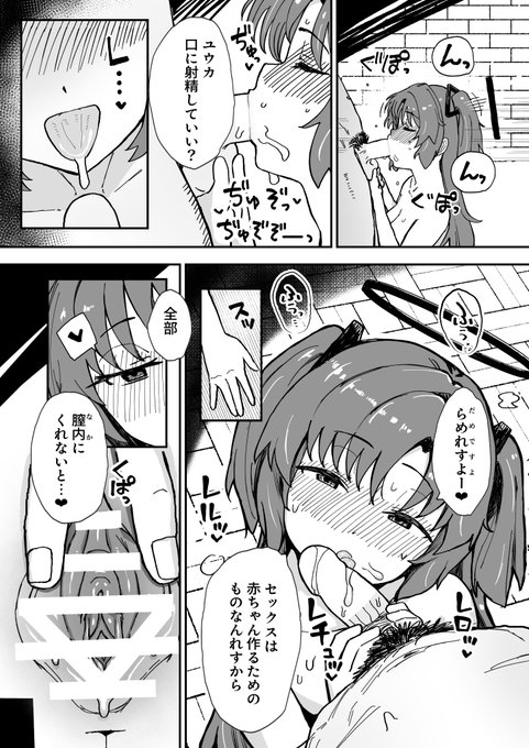 新刊と同時発売の折本収録予定 