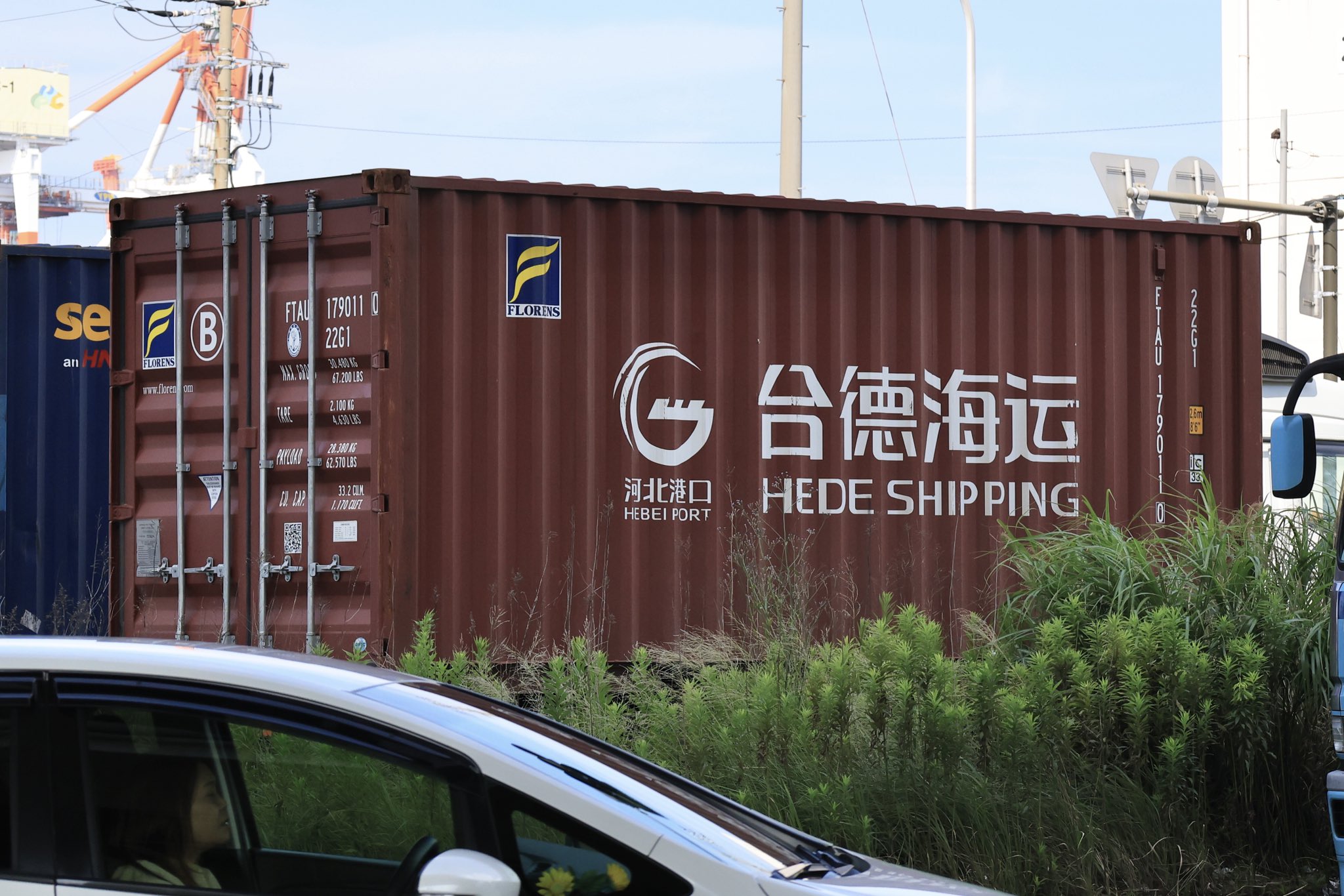 中国 合子　f2250414 WG9725230052 | 墨水