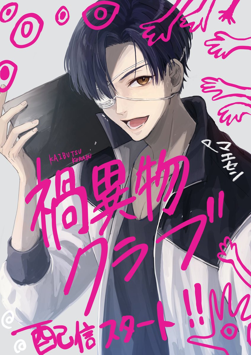 コミック・アニメ FF ファイナルファンタジー ロスト・ストレンジャー - 月刊少年