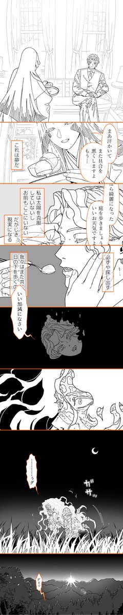 2/2 