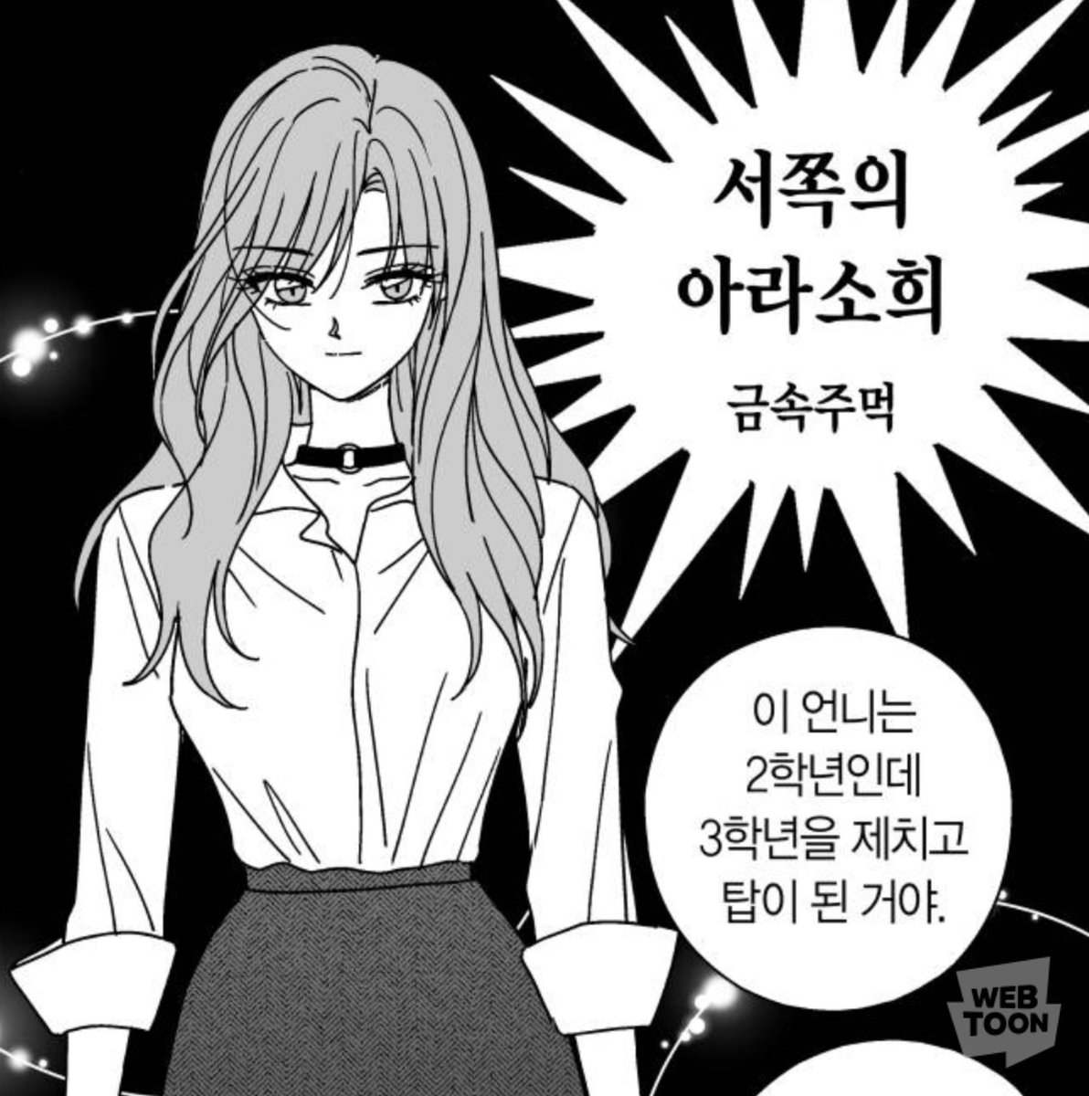 iylux3's tweet photo. 소개 멘트 차이가ㅆㅃ
라이타-이 인간 때문에
아라소희-이 언니는 2학년인데💕 https://t.co/8AhmeLw3HO