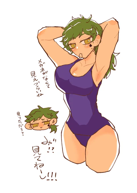 プール授業前の♣️♀ちゃん
※女体化 