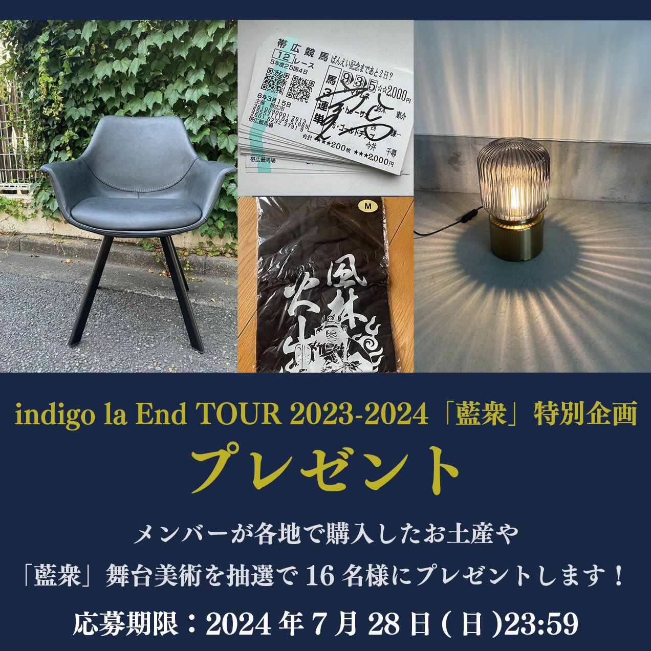 indigo la End on X: 