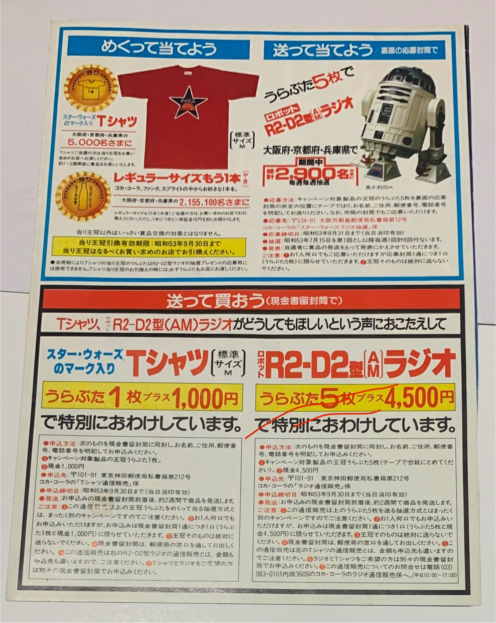 チャッキーくん on X: 