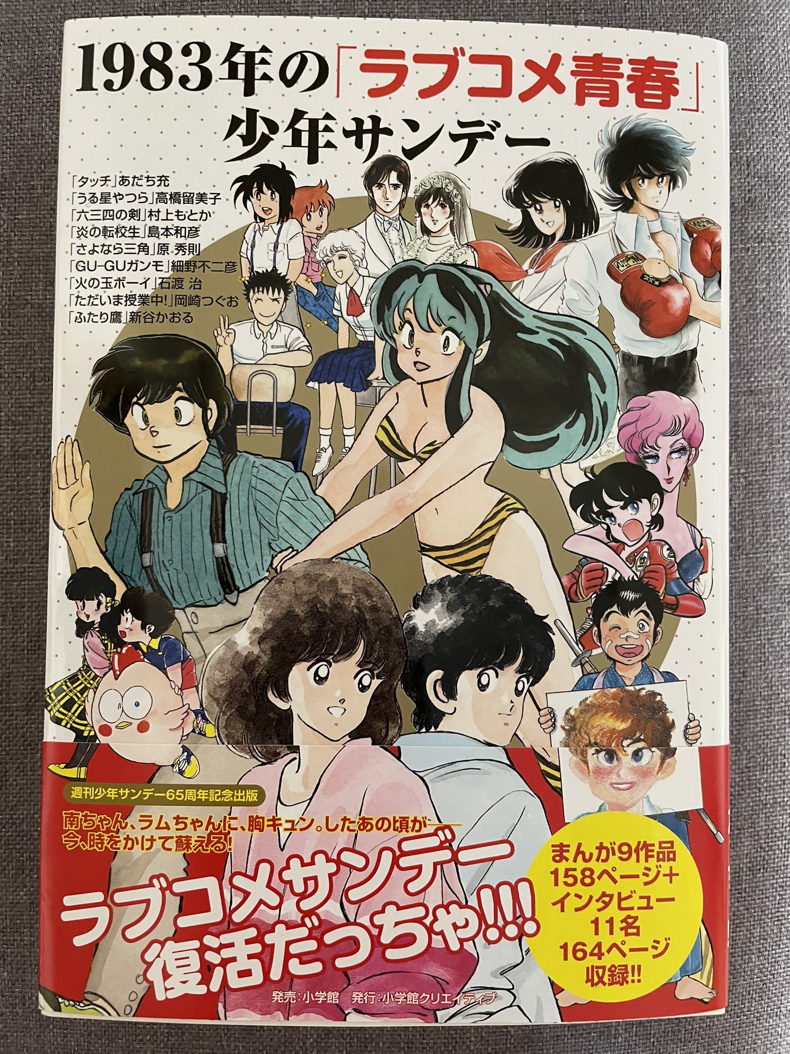 くうにゃん on X: 