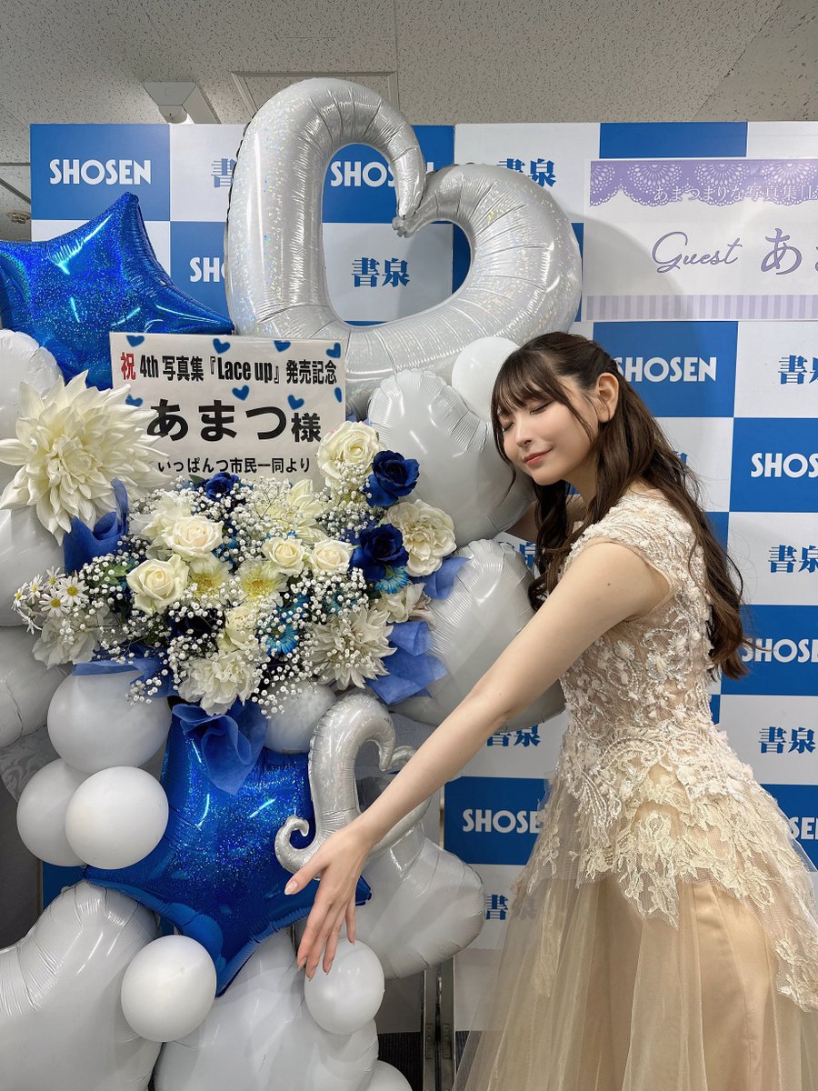 書泉グランデさんでの写真集お渡し握手会ありがとうございました！🎀
暑い中たくさんの方に来ていただけて本当に嬉しかったです🥹✨✨
綺麗なお花もありがとうございます💐🩵

写真集じっくりゆっくり楽しんでくださいね🤍🤍🤍

#あまつまりな4th写真集 https://t.co/CfKUSytLEq