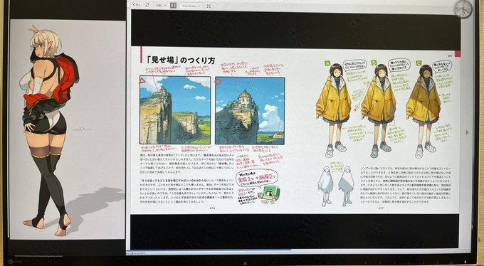 なんかこう詰まってる感あるので吉田誠治氏の教本を買って読んでる 