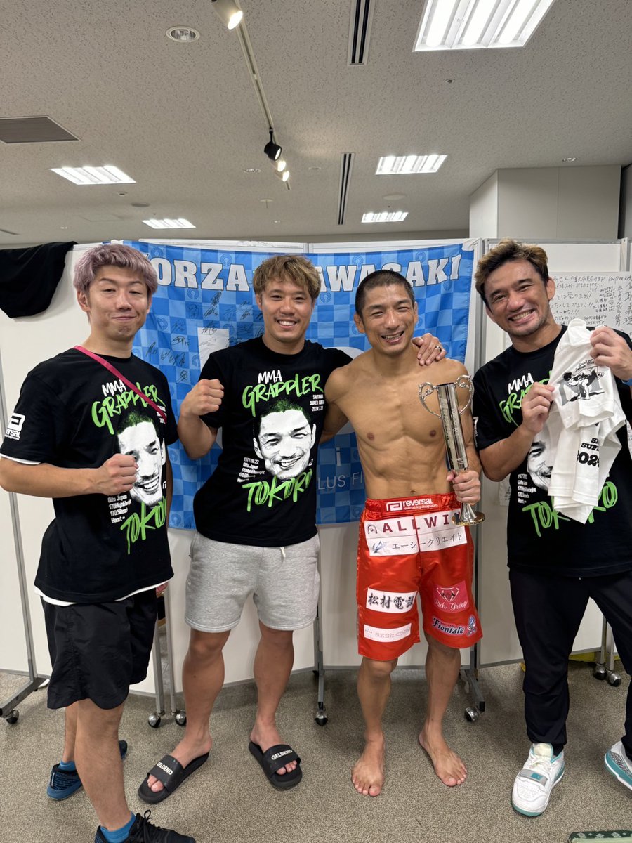 勝ったーーーーー👊👊👊..❤️
#所英男　#超RIZIN3