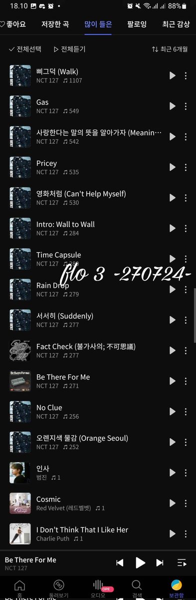 infoteam127's tweet photo. [FLO CAMP]

27/07/2024
15 TIM
(1-4)

#FloCamp #StreamingCamp127 @127Fund https://t.co/WODeDnO4Ov