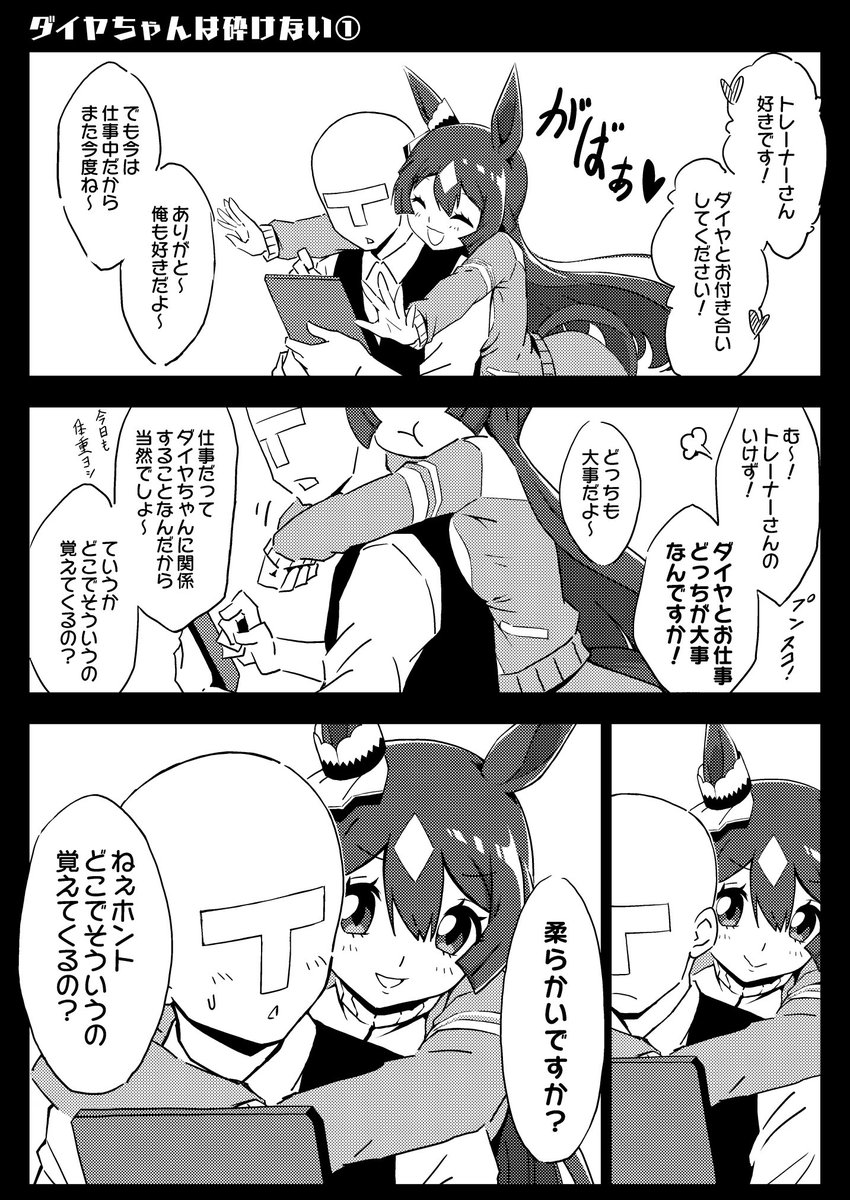 お便乗。

#フォロワー1万以下の神絵師発掘したい 