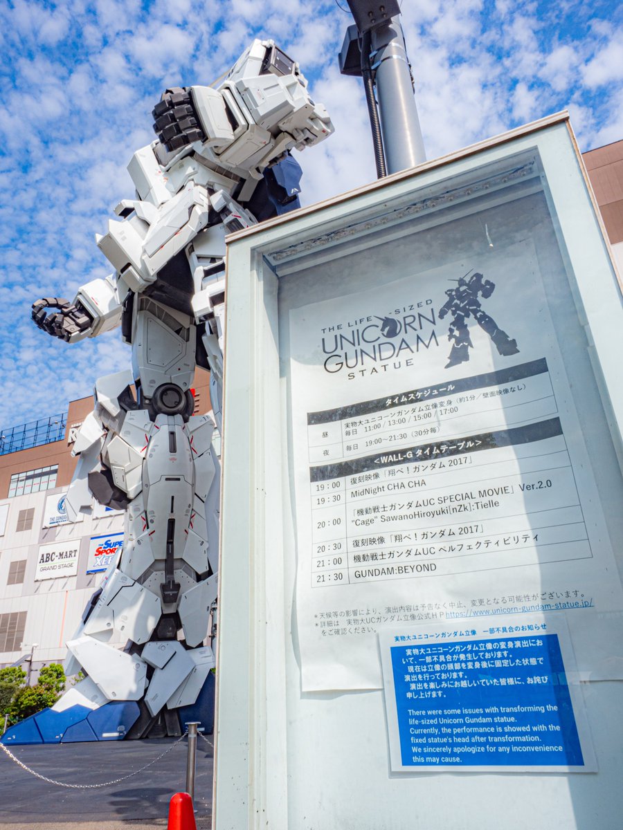 【6号機】ラスト1台　即購入OK‼️ ユニコーン実機　不要機付き ガンダムUC」ユニコーン（最終決戦Ver.）、PG1/60ガンプラ再販