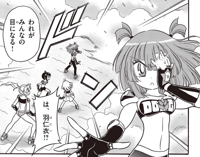 羽仁衣ちゃんが再び覚醒!?ヤッターカッコイイー!!!

明日更新の最新話からチラ見せ!羽仁衣ちゃんファン必読です!
#ドッジ弾子 #ドッジ弾平 